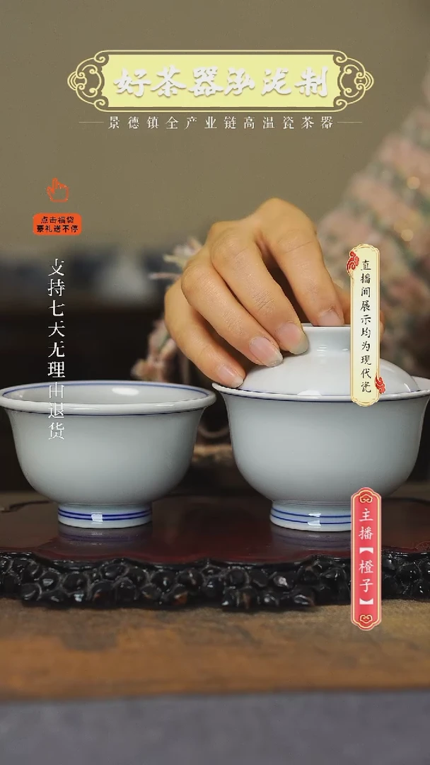 其他陶瓷2件套······