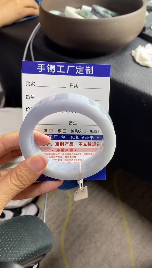 未镶嵌手镯定制翡翠˙基地质检发货