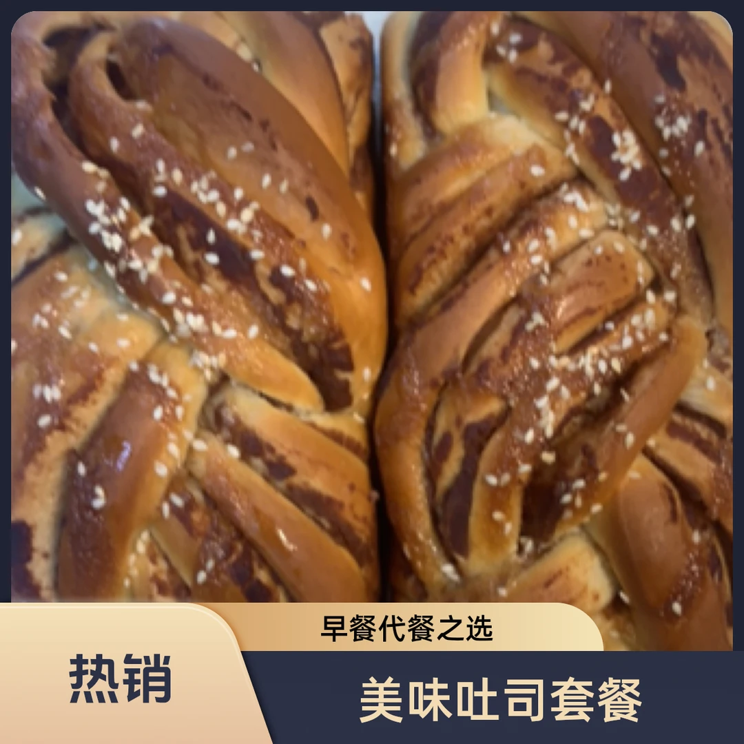 吐司组合套餐巧克力棒面包美味早餐代餐解馋零食