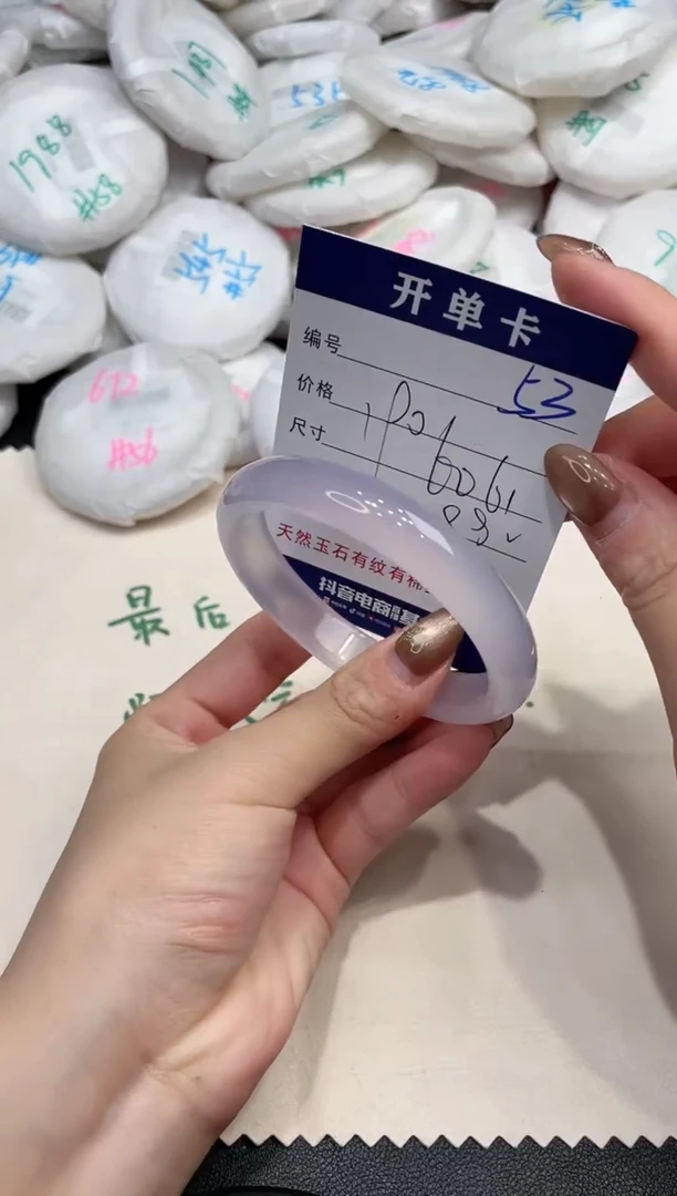 手镯玛瑙/玉髓未镶嵌53