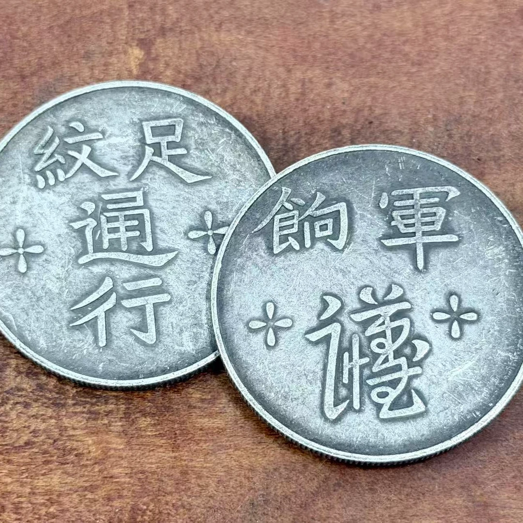 A72-精选手工复制仿古铜银复古纪念工艺摆件