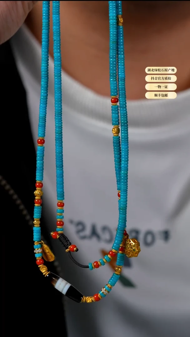 未镶嵌绿松石颈链天然原矿绿松石颈链