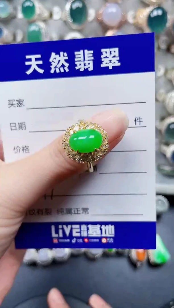 银S925镶嵌戒指翡翠99