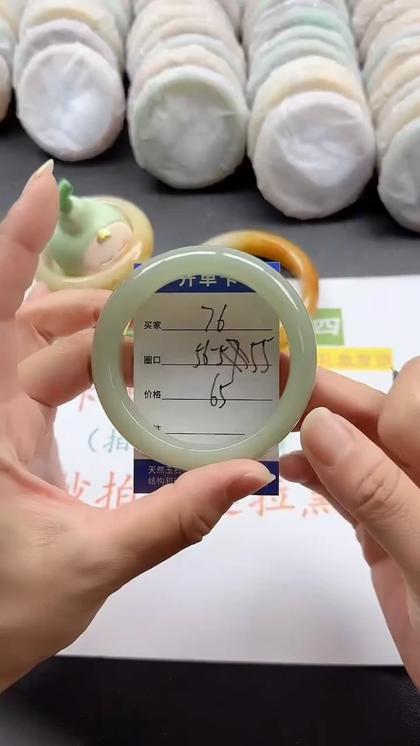 未镶嵌手镯石英质玉76