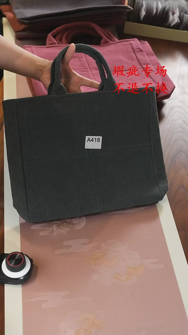 包包............