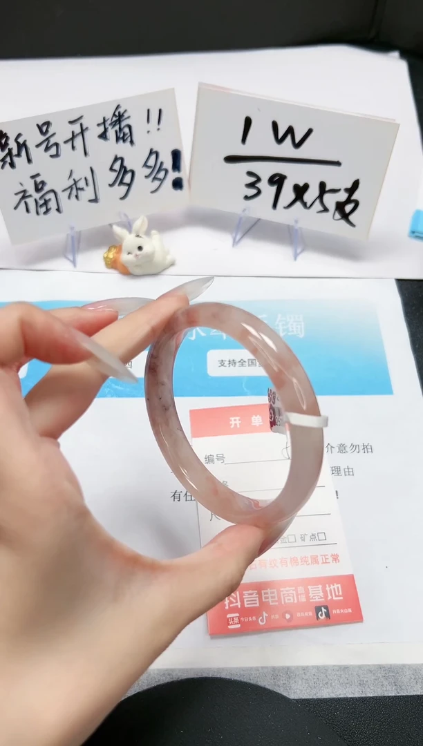 【闪购商品】石英质玉手镯未镶嵌A55-62-63