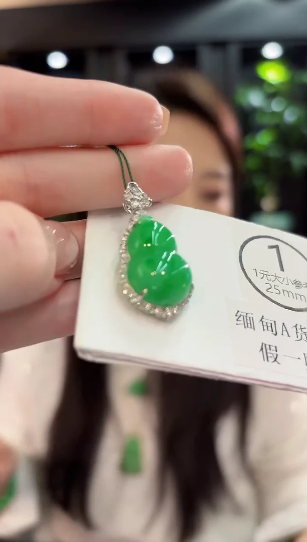 吊坠(不含链)18K金镶嵌翡翠 缅甸A货/支持复检/一件