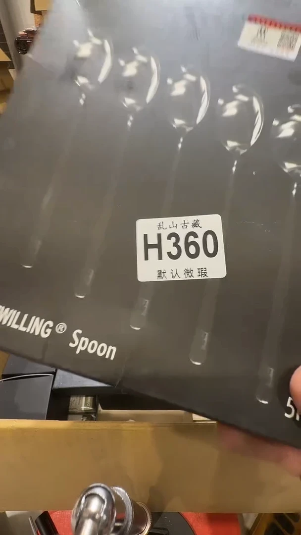 清**来乱山古美術瓷片H360