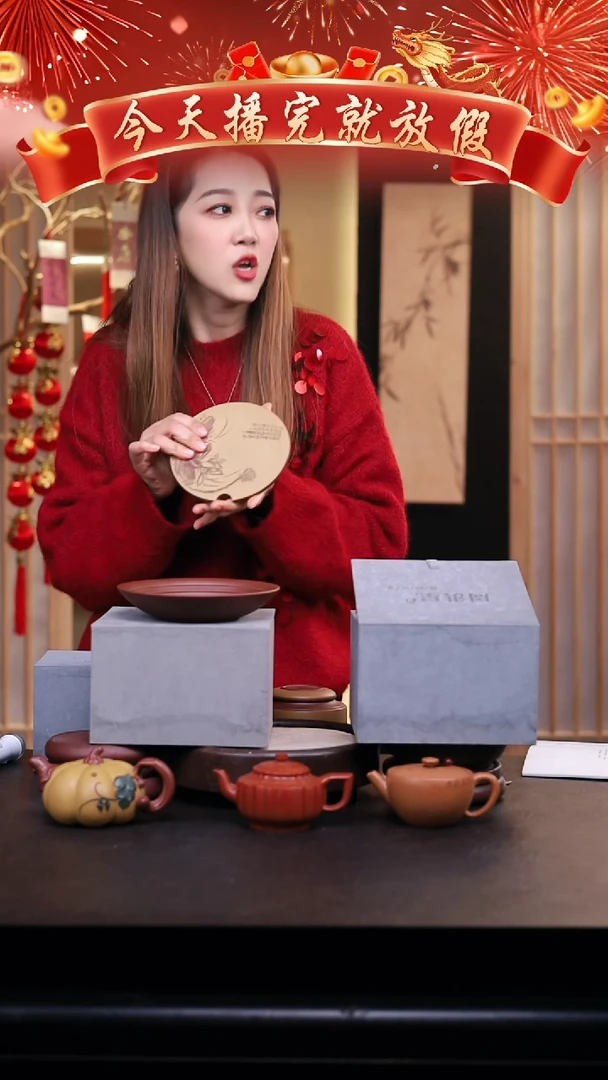 【闪购商品】紫砂茶壶高端礼盒3把壶/入册+