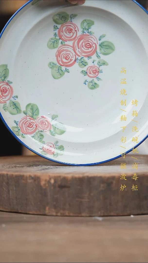 瓷片景德镇高温釉下彩（食品级）