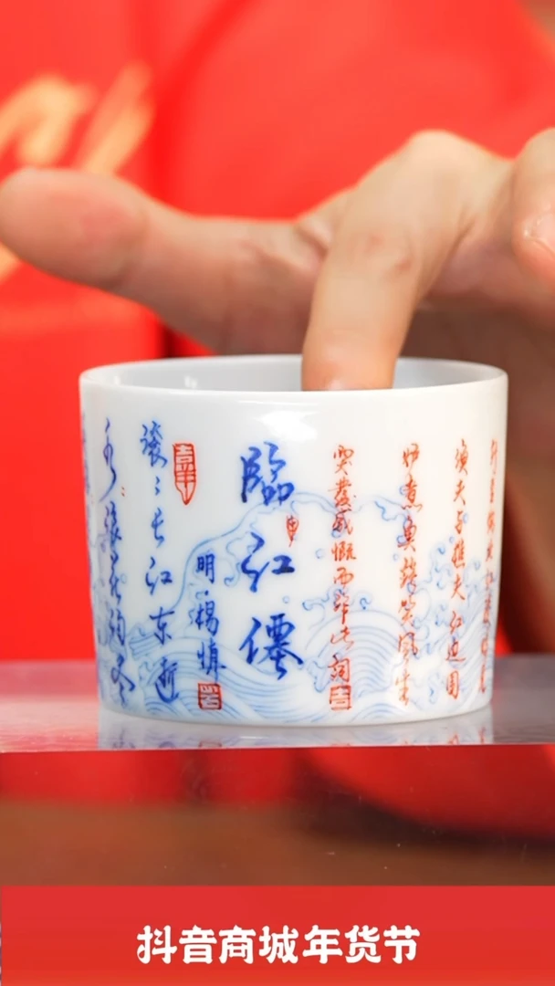 【闪购商品】瓷圈富贵推荐好物@@htc804