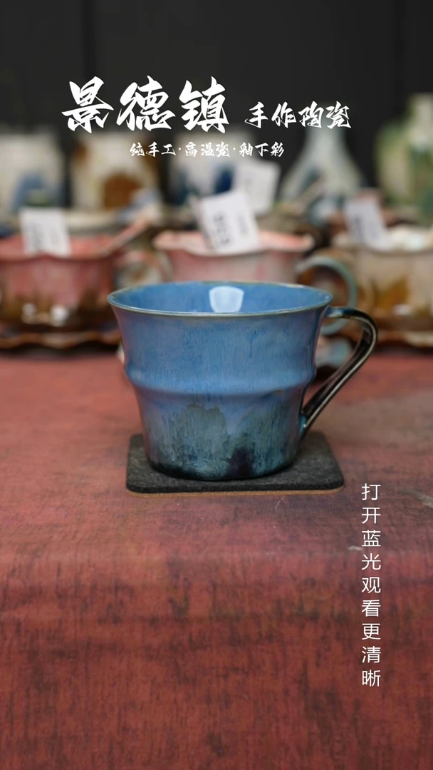 原创景德镇手工高温陶瓷751