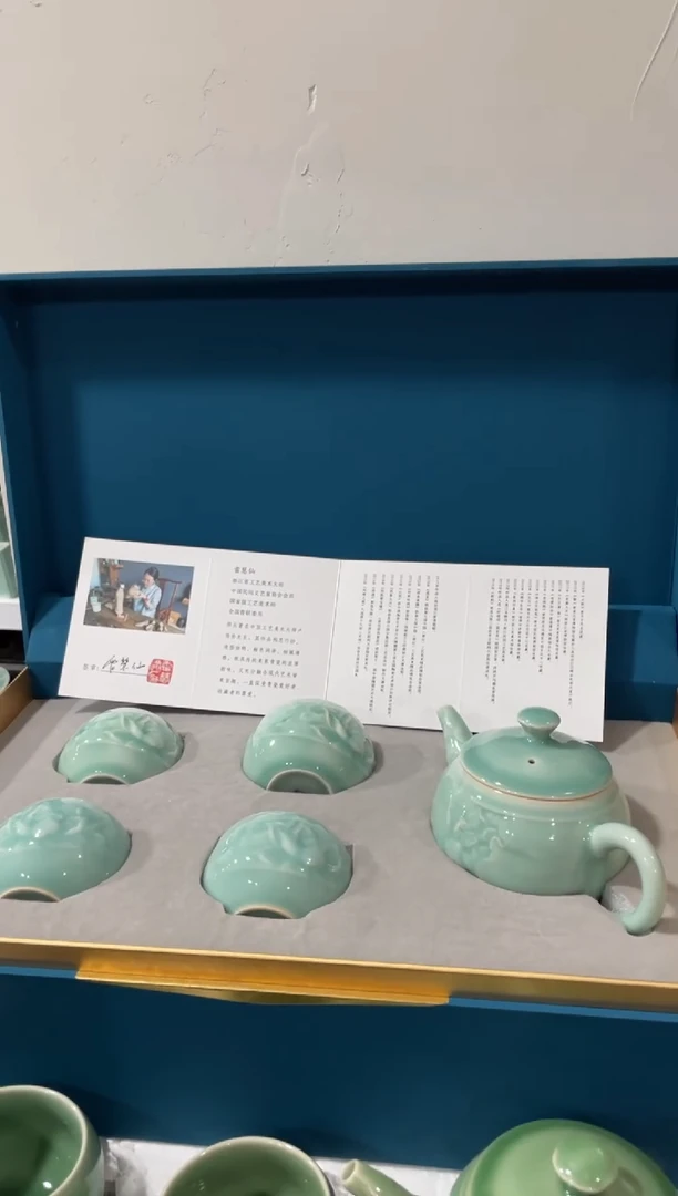 【闪购商品】正品荷花茶具配礼盒礼袋证书 慧仙青瓷