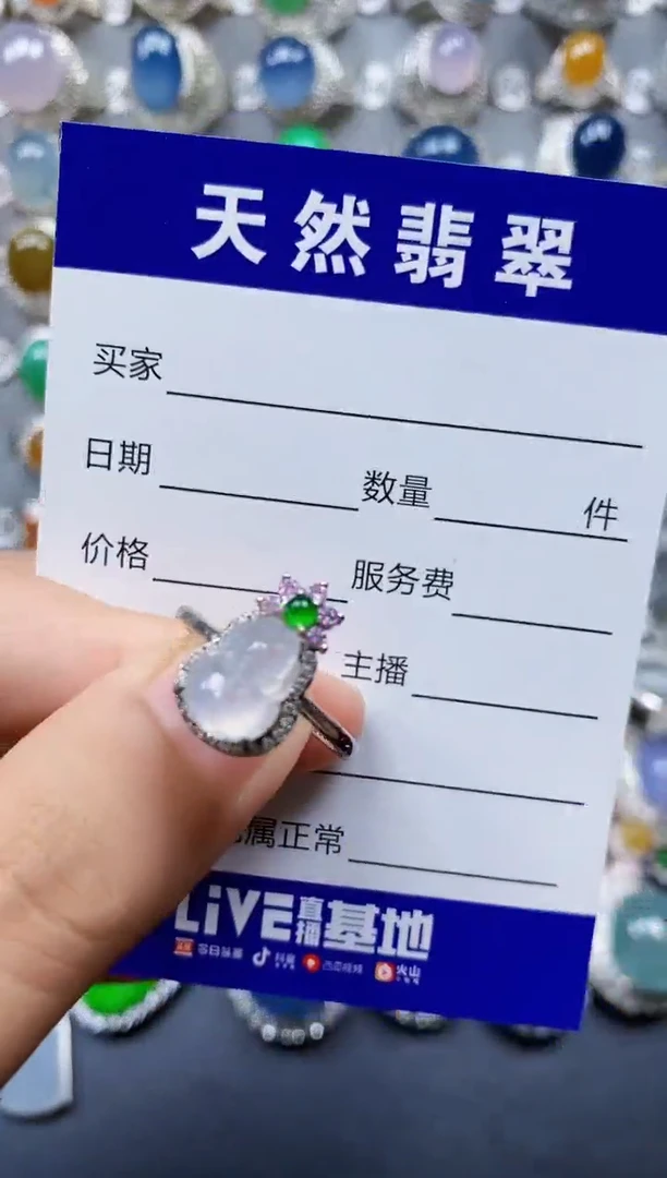 翡翠戒指银S925镶嵌0072
