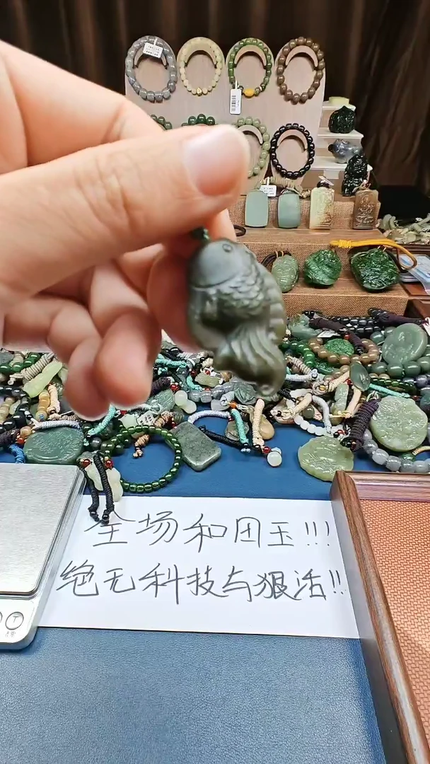 颈饰未镶嵌和田玉多样性发货拍一发一