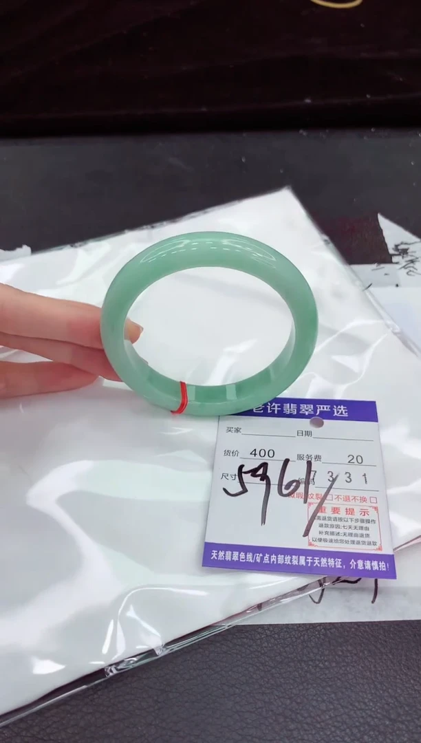 翡翠手镯未镶嵌1111111111