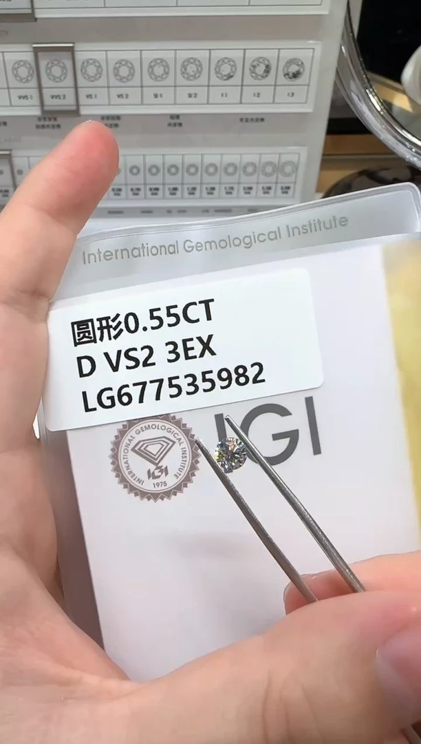 【闪购商品】实验室培育钻石未镶嵌@0.55 ct 先鉴赏，再定制！