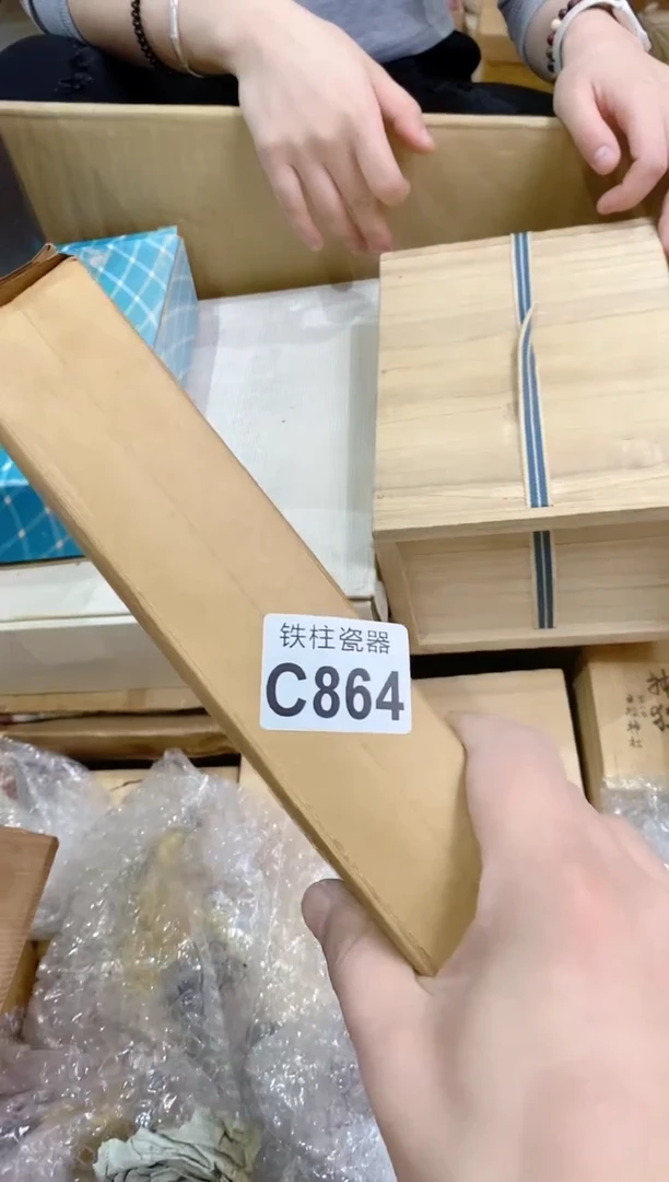 【闪购商品】瓷片864茶茶茶茶茶茶茶茶茶茶茶茶茶茶茶茶