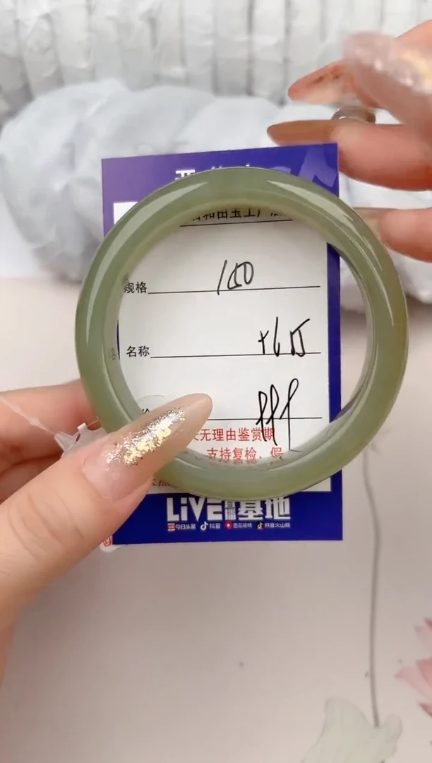 【闪购商品】和田玉手镯未镶嵌150颜色微差无瑕