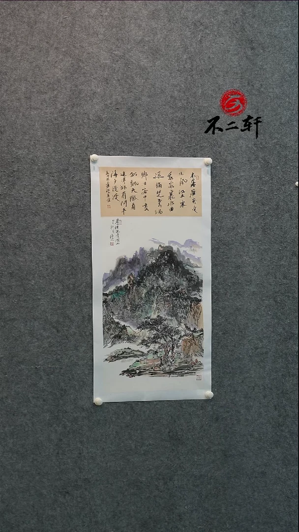 国画国画ZGL老师作品