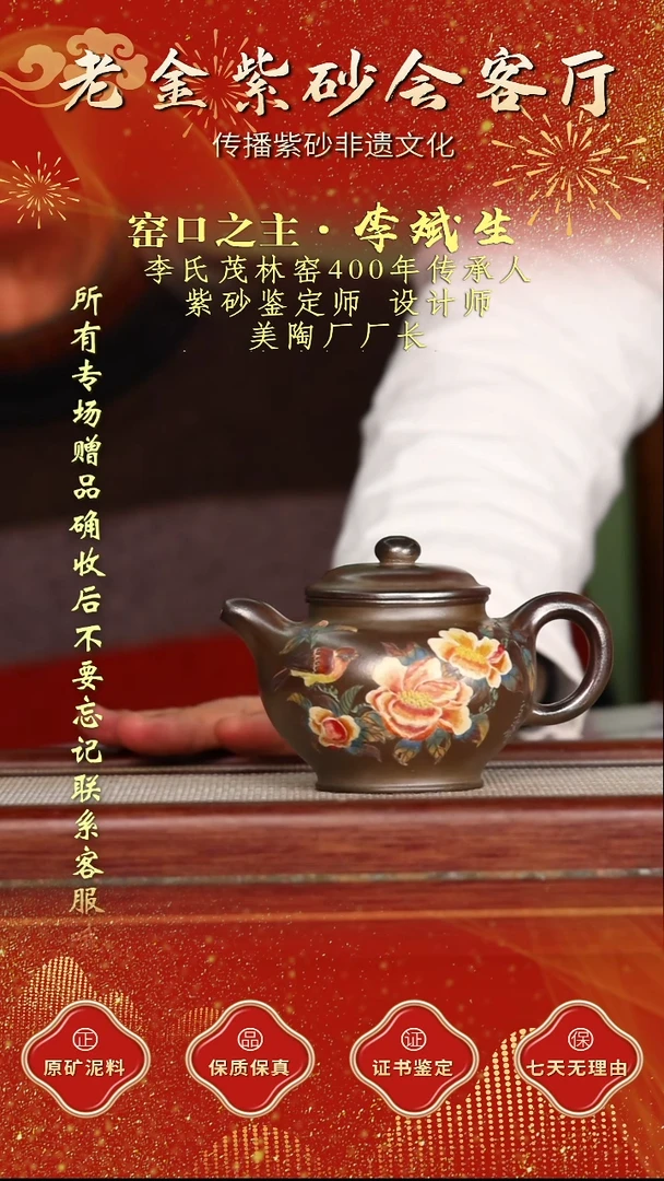 茶壶紫砂江苏省江南紫砂厂