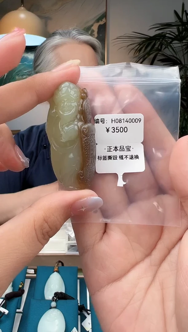和田玉未镶嵌颈饰吊坠H