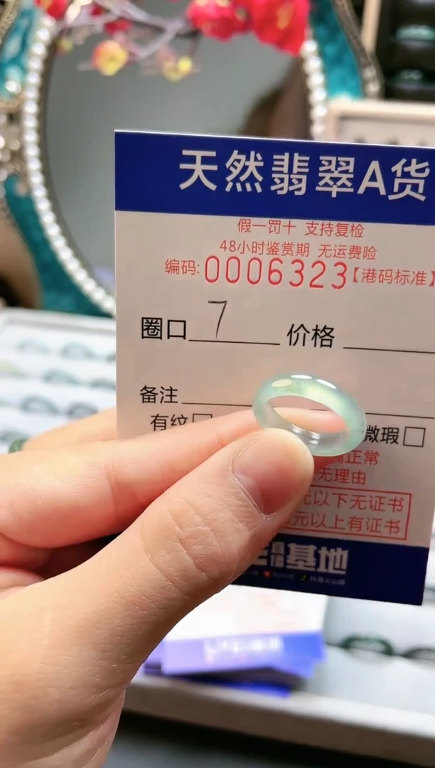 【闪购商品】翡翠戒指未镶嵌翡翠戒指6323