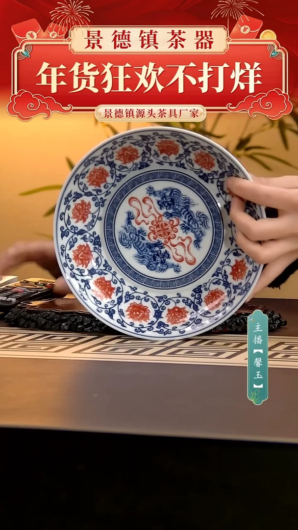 【闪购商品】.。。。。。。。。。。