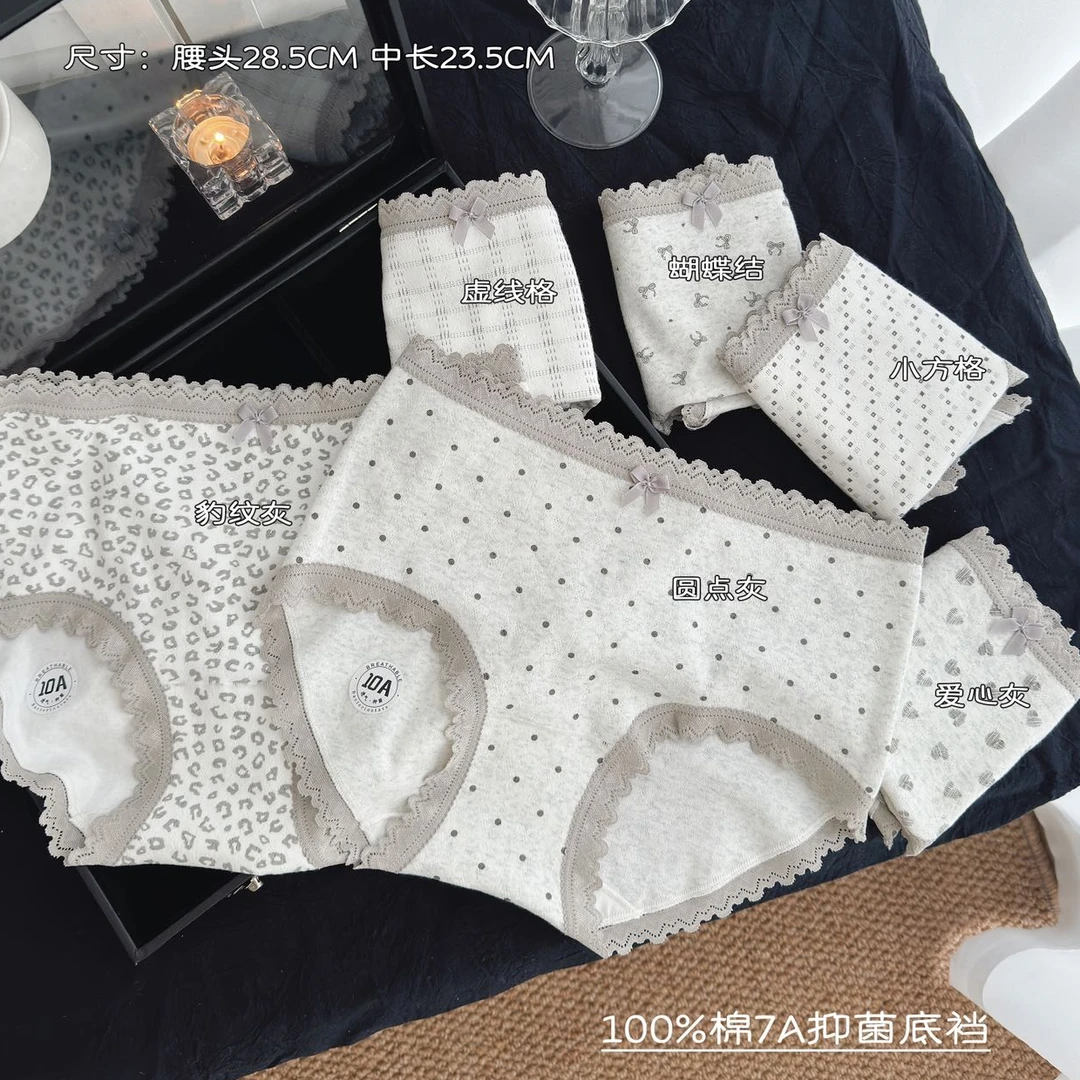 85-140斤3条装格雷系提花棉内裤女蕾丝边7A抑菌包臀底裤6793