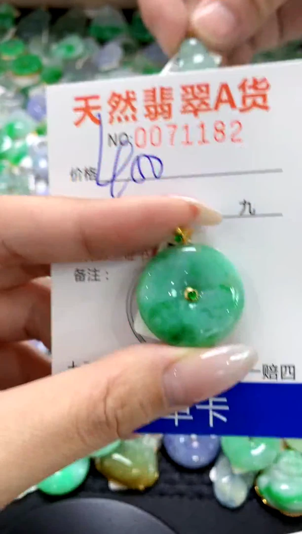 翡翠18K金镶嵌颈饰1111111111111111