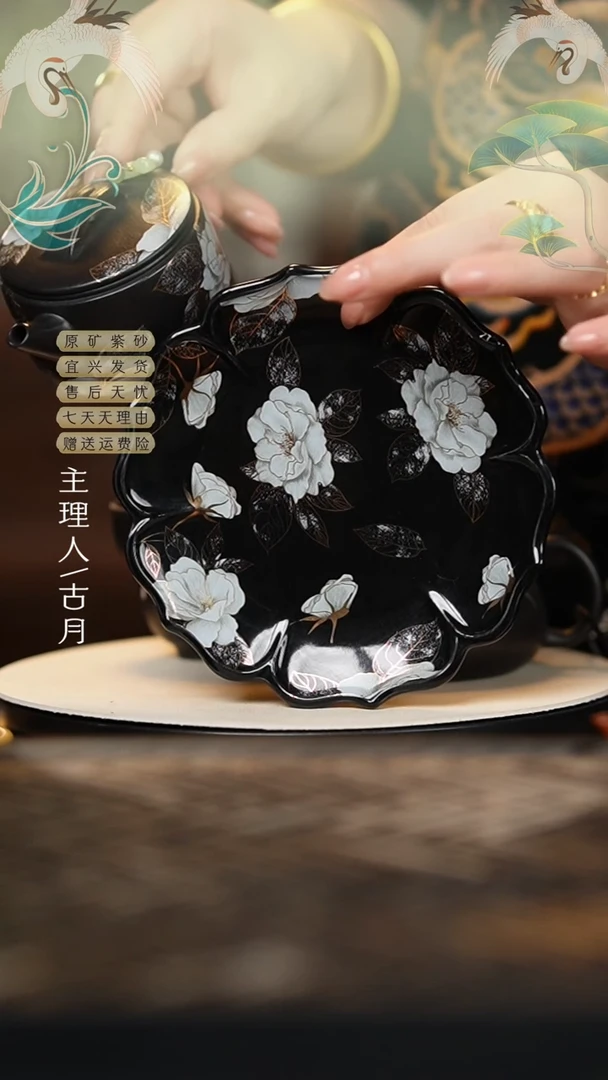 【古月壶来】HM1782金银措“水墨丹青”壶承