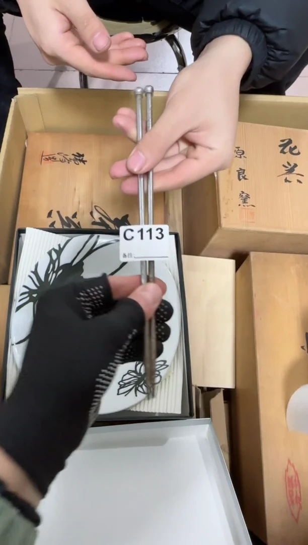 【闪购商品】瓷片113单品单价.谨慎购买