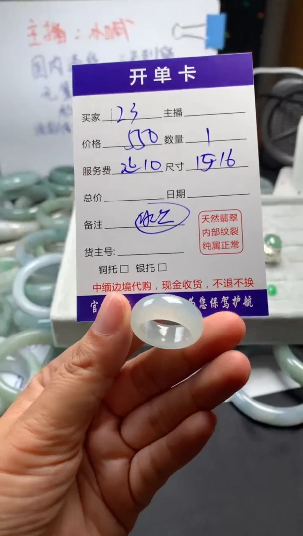 【闪购商品】定制翡翠未镶嵌毛货需精细抛光挂件 拍一发一