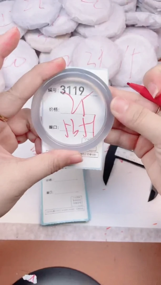 【闪购商品】玛瑙/玉髓手镯未镶嵌3119