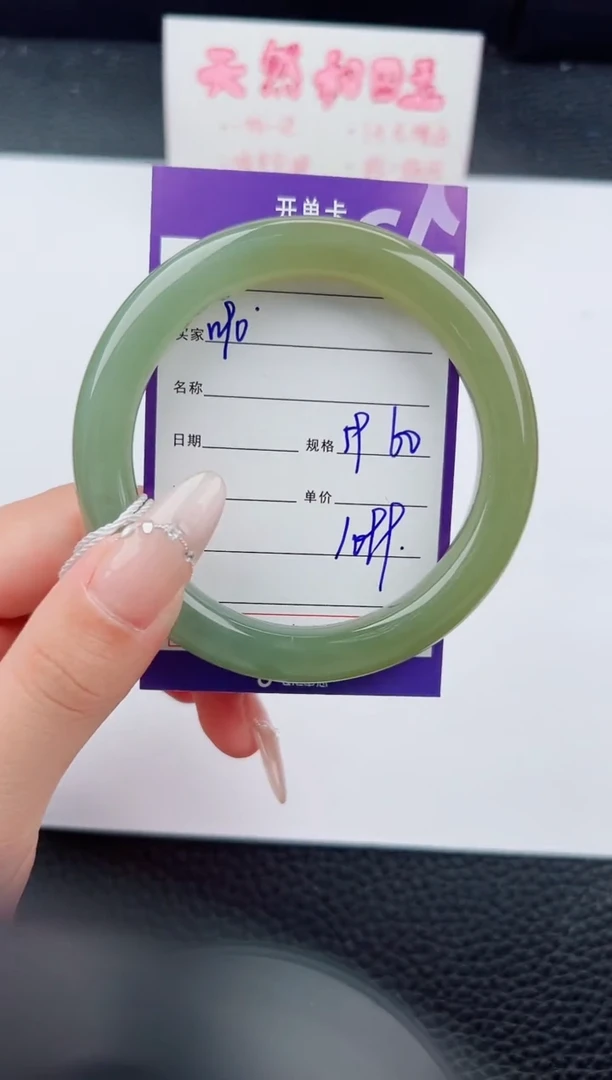 未镶嵌手镯和田玉90碎玉微色差T3