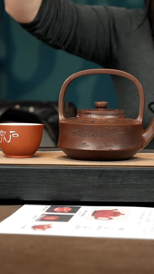 茶壶紫砂【P036】提壁提梁