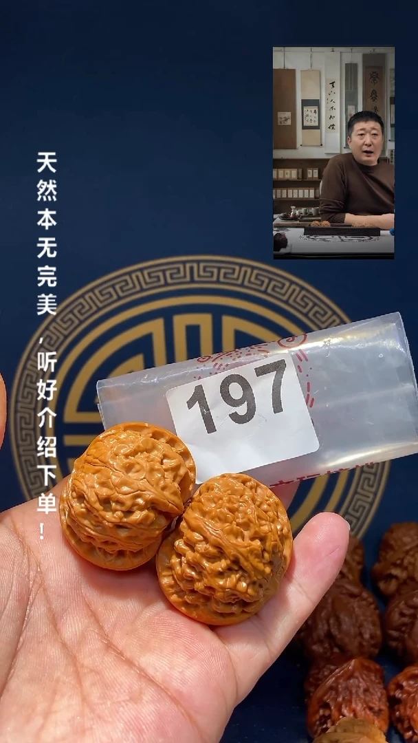 【闪购商品】文玩核桃吊坠苹果园