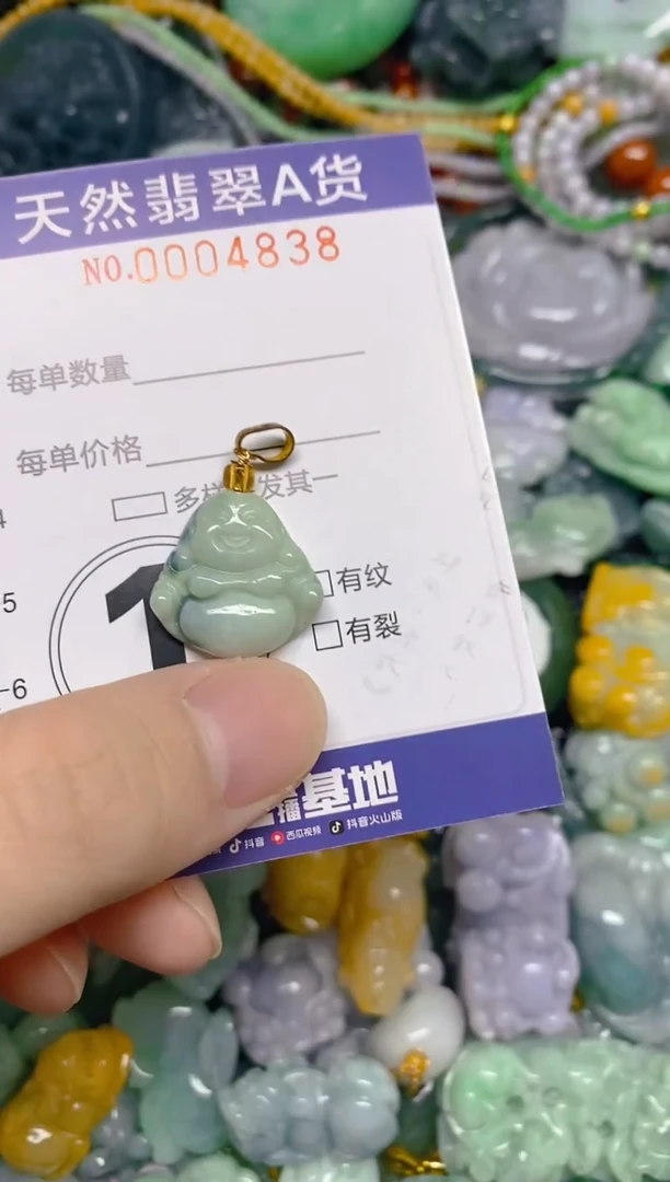 颈饰未镶嵌翡翠0004838