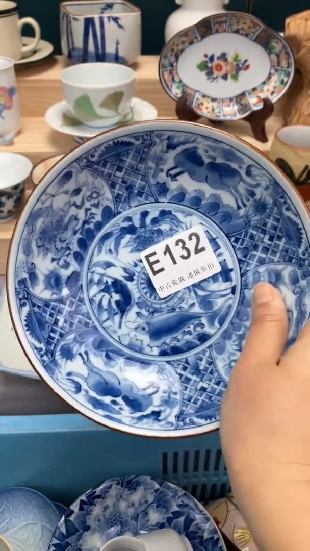 【闪购商品】瓷片E132  新年好呀  财源滚滚