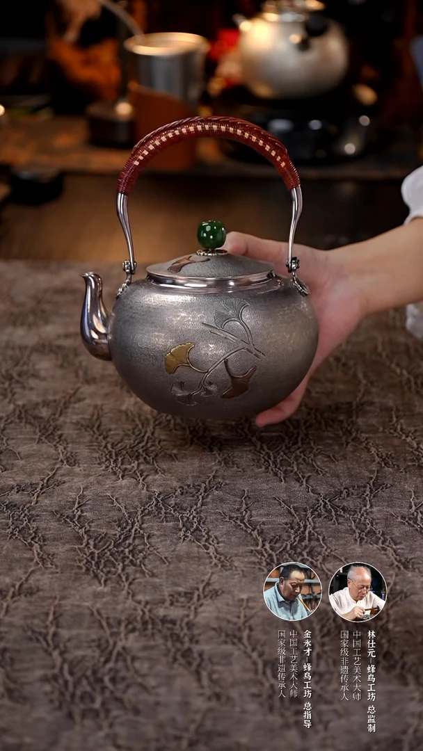 草**鹰SWA2070 银把熏银碧玉钮垫金片錾刻银杏叶枝弯嘴提梁大壶