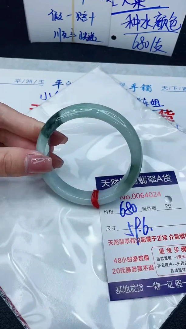 【闪购商品】翡翠手镯未镶嵌888888888888