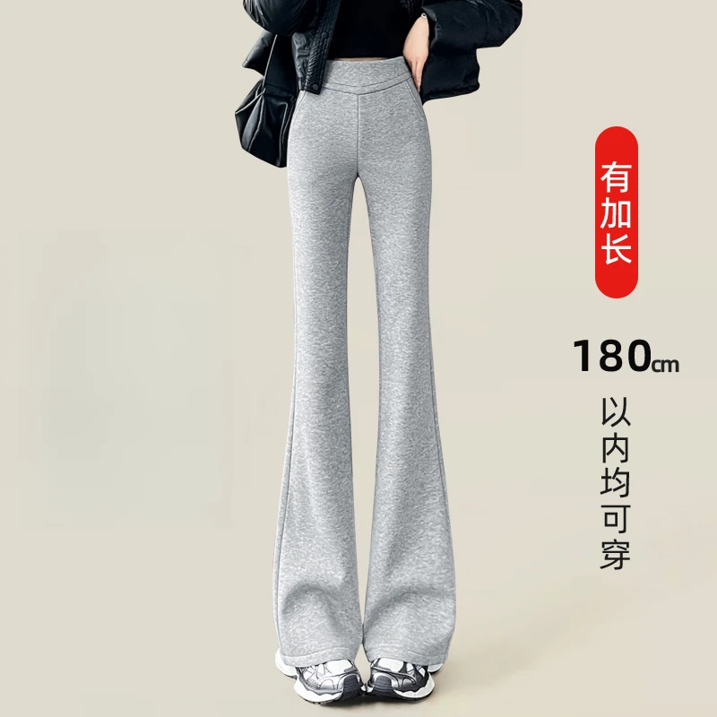 加长运动微喇裤女高个子深灰色高腰超长拖地喇叭卫裤2025新款春秋