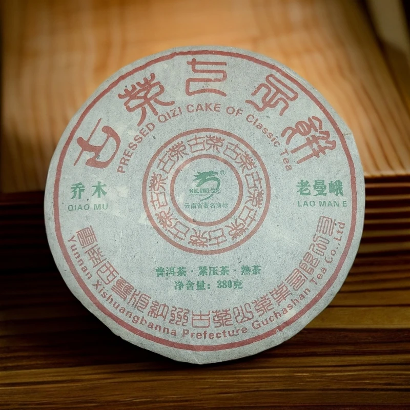 【茶姐严选】龙园号 老曼峨 普洱熟茶 380g(拍1发3 拍2发7)