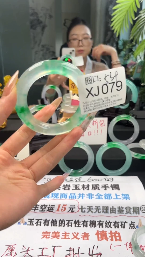 小*刘文玩闪购链接,以截图为准XJ079