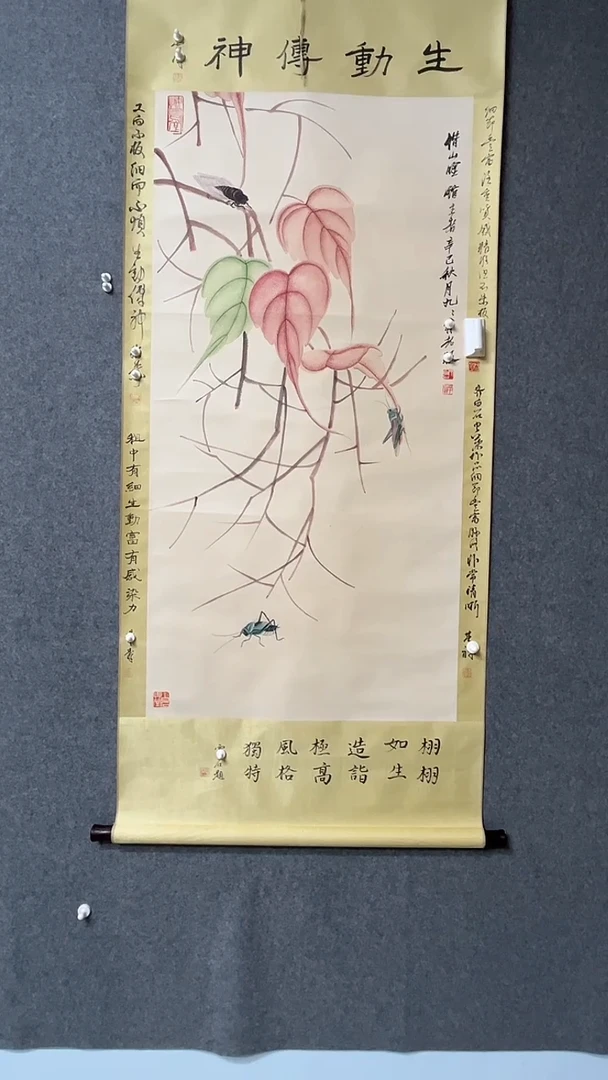 【闪购商品】书法墨香艺苑新号开播藏画