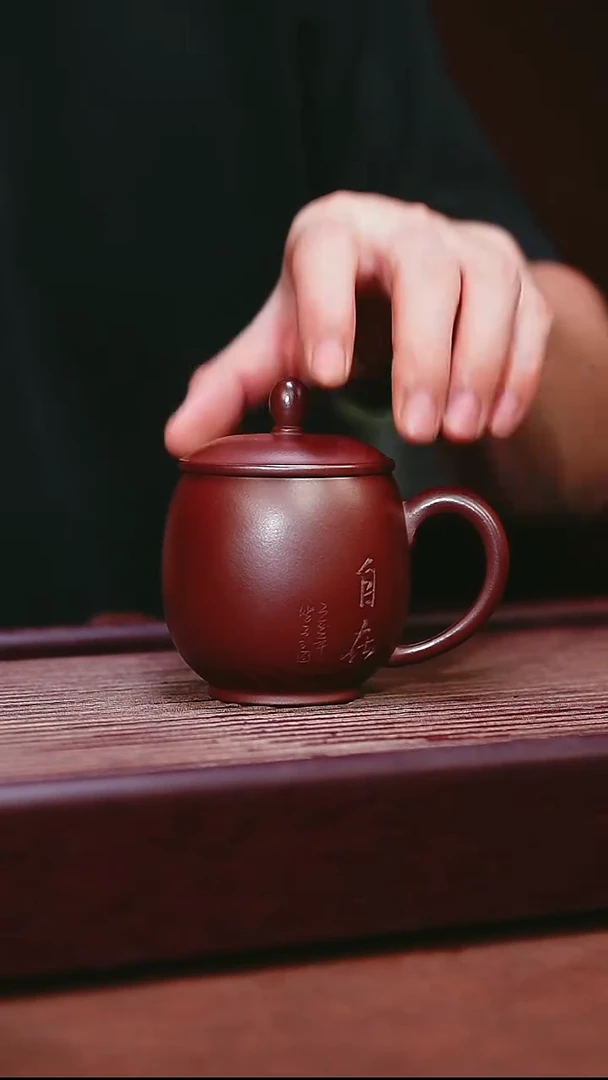 紫砂公道杯宜兴原矿紫砂  自在盖杯