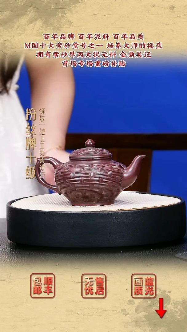茶壶紫砂宜兴紫砂47
