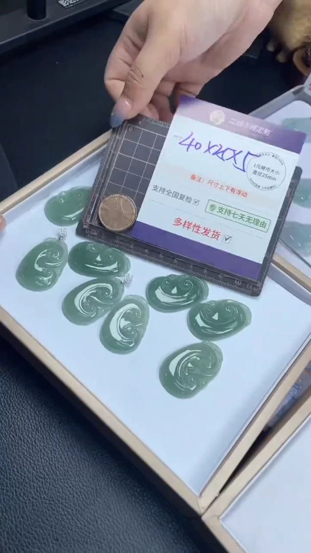 18K金镶嵌挂件翡翠高货冰油如意多样性发其一CP26配绳