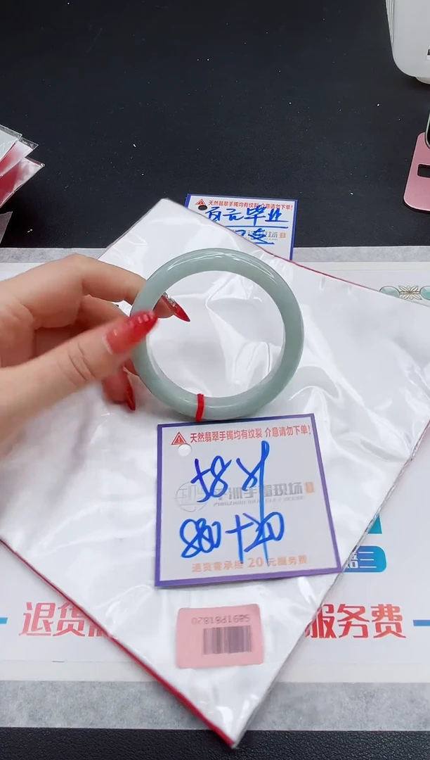 翡翠手镯未镶嵌1111111111