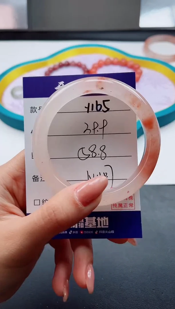 未镶嵌手镯石英质玉Y165-58.8